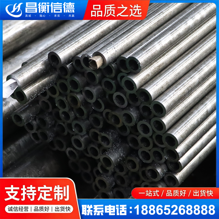 榆中GCr15精密钢管