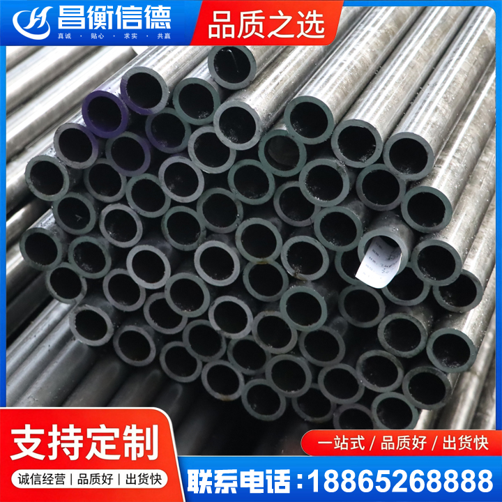 榆中20cr精密钢管