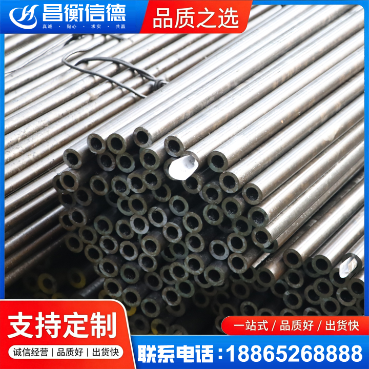 榆中液压油缸用精密钢管