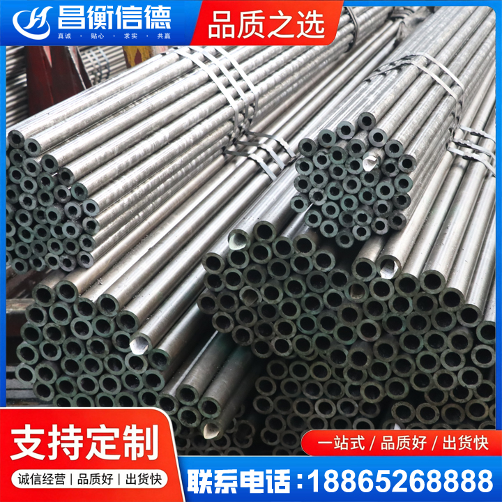 榆中光亮精密钢管